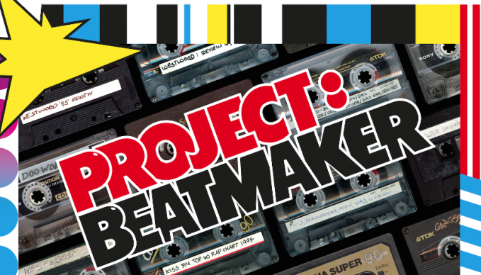 Project:Beatmaker